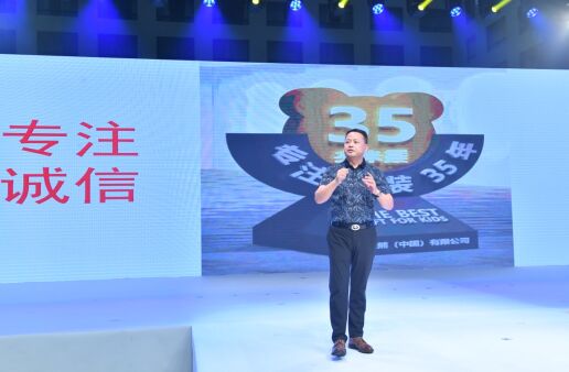 就敢不同——杰米熊2020春夏新品發(fā)布會(huì)隆重舉行